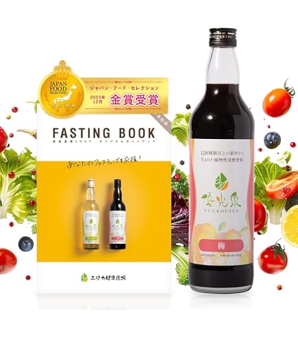 Amazon.co.jp: 優光泉 酵素ドリンク ザクローズ 600ml × 2本 セット 無